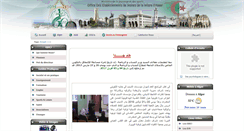 Desktop Screenshot of odej-alger.dz